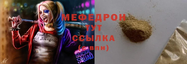 MDMA Баксан