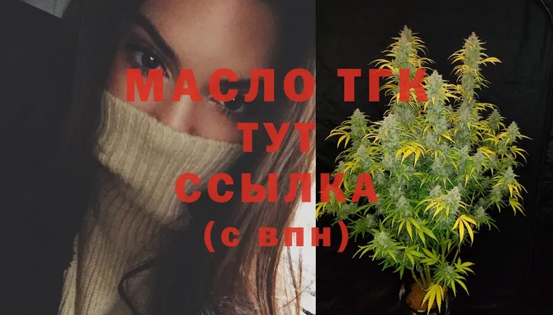 hydra как зайти  Нелидово  ТГК THC oil 